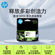 惠普（HP）965XL原裝黑色墨盒 適用hp 9010/9019/9020打印機 xl大容量墨盒