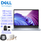 戴爾（DELL）靈越14Plus 14英寸屏商務辦公上網學習時尚娛樂輕薄筆記本 標壓i5-13420H/16G內存/1TB固態(tài)/核顯