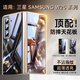 甲度【現貨極速發(fā)】適用三星W25心系天下手機殼保護套超薄透明裸機W2025全包防摔超薄膚感防摔簡(jiǎn)約硬殼 升級全包款【清透明】W25心系天下