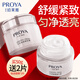 珀萊雅（PROYA）面霜補水保濕高保濕女士擦臉油秋冬護膚品晚霜旗艦款大牌男士通用 【舒緩緊致】光感策略精華霜50g