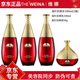 維娜蓓霓芬維娜宮系列套盒 保濕補(bǔ)水滋養(yǎng)嫩膚美容院同款 蓓霓芬 宮盈紅紅參特護(hù)禮盒 紅宮