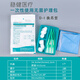 穩(wěn)健醫(yī)療一次性使用無菌護理包醫(yī)用換藥包無菌獨立包裝碘伏消毒換藥盒 D-I型普通護理包【10包】