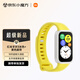 小米Redmi 手環(huán)3 米色 + 多彩腕帶 黃色（腕帶單獨發(fā)貨）