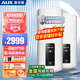 奧克斯（AUX）電熱水器 家商用一級能效大容量中央儲水落地式120 150 200l升遠程遙控WIFI 以舊換新政府國家補貼 200L 3000W 一級能效 全屋供水 全國聯(lián)保