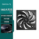 九州風(fēng)神（DEEPCOOL）FD14機(jī)箱散熱風(fēng)扇單包/PWM/14025/8PIN接口/PBT材質(zhì)/四角包膠/3年質(zhì)保