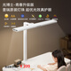 愛(ài)果樂(lè )立式護眼臺燈大路燈兒童護眼燈LED落地學(xué)習燈寫(xiě)作業(yè)閱讀燈全光譜 青春升級版-普瑞燈珠 30W 夾桌款