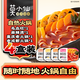 莫小仙4盒自熱火鍋組合裝 方便食品速食自助戶外快餐野餐零食宵夜
