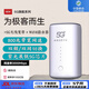 云朵貓FLAKYCLOUDSCAT新款真5G 路由器CPE移動(dòng)無(wú)線(xiàn)光纖隨身寬帶千兆雙頻Wi-Fi6 辦公宿舍居家全屋覆蓋/戶(hù)外熱點(diǎn)直播網(wǎng)絡(luò ) 真5G CPE-WiFi6路由【雙頻雙網(wǎng)手游加速】 贈送10