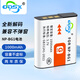 奧德盛（ODSX） NP-BG1 適用 索尼 SONY 數(shù)碼相機 電池 充電器 電池 DSC-W220   /  DSC-W230