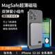 玄麟科技工廠店磁吸充電寶三合一適用蘋果華為小米華為移動電源 灰【雙彈窗+外接電池+蘋果電芯】 5000mAh