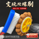 ZKHE文玩刷子陀螺刷金剛菩提核桃電動(dòng)拋光上色盤刷串神器打底清理刷 文玩刷子【納米刷+陀螺刷】 【硅膠防滑,拋光上色】