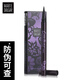 瑪麗黛佳（MARIE DALGAR）眼線(xiàn)筆女化妝品防水防汗順滑初學(xué)者易上手禮物 酷黑速干眼線(xiàn)水筆
