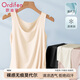 歐迪芬女士吊帶背心女無(wú)痕莫代爾舒適透氣裸感遮副乳內搭基礎打底膚L