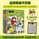 拉塞漫畫(huà)第一輯 （六冊）拉塞瑪婭偵探探險小說(shuō)小學(xué)生課外閱讀歐洲經(jīng)典兒童偵探小說(shuō)全面提升孩子八大能力 課外閱讀課外書(shū)自主閱讀假期讀物省錢(qián)卡?[7-14歲]