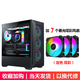 G-PARTNERS先鋒V1黑色電腦機箱（E-ATX主板/雙360水冷位/U3/11風扇位/卡扣快拆設(shè)計/網(wǎng)孔面板/兼容4080顯卡） 先鋒V1-黑色+7個暮光炫彩風扇