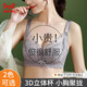 貓人蕾絲內(nèi)衣女【小胸聚攏顯大】無鋼圈調(diào)整上托防下垂性感文胸灰80B