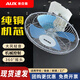 奧克斯AUX樓頂扇吸頂扇家用學(xué)校宿舍吊頂電風(fēng)扇360度循環(huán)送風(fēng)工業(yè)大風(fēng)力節(jié)能壁扇吊扇工程扇 16寸 【純銅電機(jī)】樓頂扇鋁葉（壁控款）