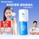 Hi!papa海龜爸爸積雪草洗面奶80ml 兒童青春期男孩女孩潔面泡泡
