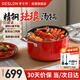 德世朗（DESLON）云璟琺瑯湯鍋不粘鍋家用燉煮燜燒鍋煲湯24cm燃氣電磁爐通用
