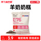 阿飛和巴弟幼貓奶糕貓糧離乳期專(zhuān)用E76kids羊奶粉雞肉通用糧試吃嘗鮮 60g