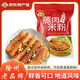 余窯五香味蒸肉米粉徐州特產(chǎn)米粉肉粉蒸肉蒸排骨調味老味道家用 250gx1袋