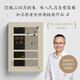 時間之書：余世存說二十四節(jié)氣 2025全新修訂升級珍藏版 果麥文化 余世存經(jīng)典作品