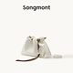 Songmont山下有松百納系列手拿包女手提斜跨垃圾袋通勤流浪包 余墨白mini 現(xiàn)貨
