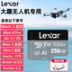 雷克沙適用于大疆無(wú)人機內存卡avata2 mini4pro AIR3 mini3御3系列、運動(dòng)相機action4/3/2、Pocket3/2 256G 1066X 讀160MB 寫(xiě)150MB