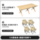 探險者露營(yíng)月亮椅子戶(hù)外便攜折疊椅折疊小凳子桌椅套裝露營(yíng)裝備全套新品 120蛋卷桌+經(jīng)典月亮椅卡其*4