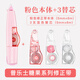 普樂(lè )士PLUS MR修正帶24M大容量學(xué)生用涂改帶可換替芯款改正帶智能滾輪修正貼實(shí)惠裝粉色 1本體+3替芯