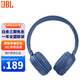 JBL 頭戴式無(wú)線(xiàn)耳機 包耳式/壓耳式 純正低頻音效 藍牙5.3 免提通話(huà) 音樂(lè )游戲網(wǎng)課長(cháng)續航 JBL TUNE520 TUNE520BT藍色 壓耳式