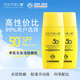 李醫(yī)生李醫(yī)生防曬霜SPF50+面部身體防紫外線隔離乳正品防水防汗 防曬乳二瓶