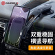 華飾 車(chē)載手機支架儀表臺中控臺重力感應手機導骯支架吸盤(pán)式通用 黑色