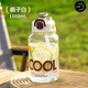 尚泰SHOTAY塑料杯酷酷杯子1000ml女生可愛便捷上學(xué)水杯子6295梔子白