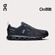 On 昂跑 Cloud 6 WP 2025 春夏新品男款防水款休閑運(yùn)動(dòng)鞋 Black 黑色 41