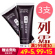 谷幽蘭維生素E防裂護(hù)手霜列霸抑菌乳膏夫?qū)＜揖S生素護(hù)手保濕滋潤(rùn)乳膏 發(fā)3支
