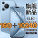 全新驍龍88816G+1024G原裝正品16promax全網(wǎng)通5G學(xué)生游戲智能手機(jī) P70promax海洋藍(lán) 10G運(yùn)行+1024G內(nèi)存 官方標(biāo)配（手機(jī)全套）