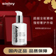 Sisley希思黎全能乳液60ml補水保濕滋潤乳男女護膚品節(jié)日禮物送女友