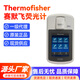 卓的現貨賽默飛熒光計Qubit.4熒光定量?jì)xQubit3.0ABI核酸蛋白定量 賽默飛熒光計配件