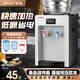 夏新飲水機家用迷你臺式桌面飲水器辦公室經(jīng)典臺式飲水機小型制冷/制熱型學(xué)生宿舍冷熱兩用/ 基礎按鍵取水 溫熱型