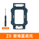 優(yōu)倫詩(shī)適用小天才電話(huà)手表Z8/Z8A/Z9少年版/Z9磁吸表帶Z10/Z11兒童手表底座底托螺絲螺桿表托套裝翻蓋 Z8/Z8A【底座+拆卸工具】碧海藍