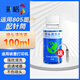 彩格噴頭清洗液（配針管）適用噴墨打印機(jī)惠普佳能愛(ài)普生小米米家墨盒 清潔疏通堵塞墨水 惠普HP805墨盒噴頭清洗