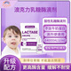 澳克力乳糖酶滴劑乳糖酶滴劑嬰幼兒不耐受腸胃調(diào)理
