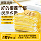 榴蓮西施（liulianxishi）榴蓮千層蛋糕6英寸純動(dòng)物奶油生日新鮮蛋糕果肉下午茶甜品 榴蓮千層6英寸400g*3盒