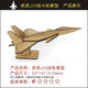 飛機(jī)模型diy紙質(zhì) 紙箱環(huán)創(chuàng)幼兒園坦克玩具diy手工制作拼裝模型軍 J20戰(zhàn)機(jī)