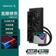 九州風(fēng)神（DEEPCOOL）冰魔方240水冷散熱器CPU散熱（無限鏡像冷頭/PWM溫控風(fēng)扇/三相馬達(dá)/高效散熱/LT520）