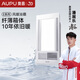 奧普（AUPU）浴霸E172大功率5鍵強(qiáng)弱暖風(fēng)暖衛(wèi)生間燈具集成吊頂多功能風(fēng)暖 E161（2100W+大屏照明）