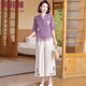 俞兆林錦久媽媽裝夏裝時(shí)尚洋氣新中式套裝中老年女洋氣棉麻套裝媽媽衣服 紫色套裝 5XL (推薦150-165斤)