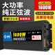 準(zhǔn)航車載逆變器12v24v轉(zhuǎn)220v純正弦波貨車大功率電動(dòng)車三輪車擺攤車用
