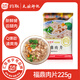 約取太姥邱記福鼎肉片225g*3福建特色小吃正宗福鼎肉片瘦肉丸羹速食 約取太姥邱記福鼎肉片225g*3